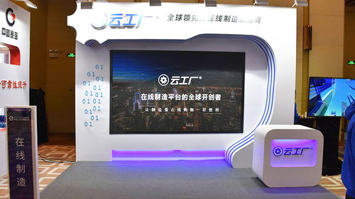 資本競(jìng)逐“智造”新藍(lán)海 云工廠完成億元B輪融資，加速工業(yè)互聯(lián)網(wǎng)平臺(tái)布局