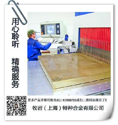 H80黃銅板 性能、應用與環(huán)保設備領(lǐng)域的專業(yè)解析